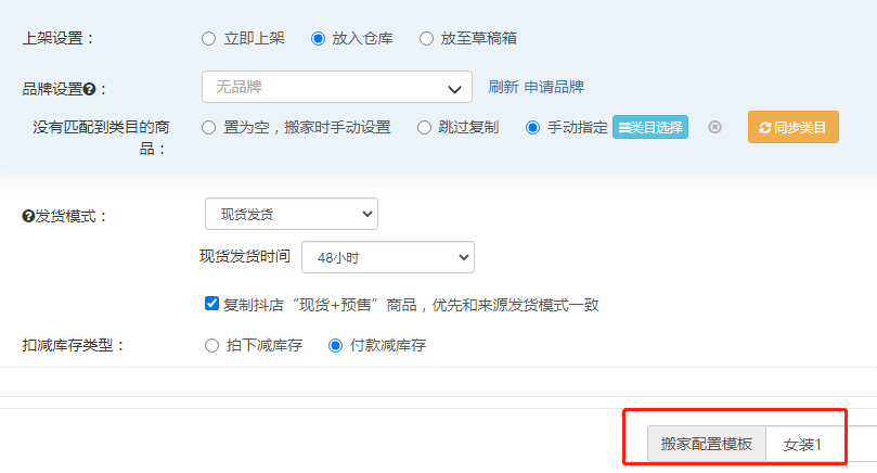 搬家配置1