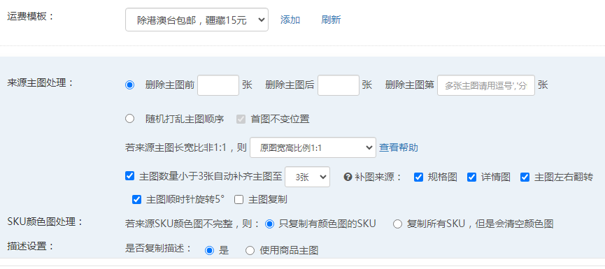 搬家配置3