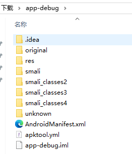 app-debug