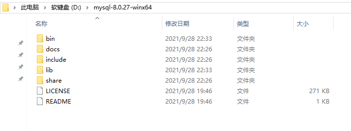 mysql解压后